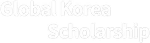 Global Korea Scholarship